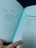 简化（造就慢速生活的每日仪式，200万人亲测有效的极简生活新主张） 实拍图