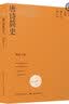 唐诗简史 实拍图