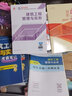 2026年一建考试用书 建筑单科教材+考点速记+真题试卷（套装3册）中国建筑工业出版社 实拍图