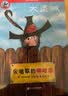 【新华正版】清华附小推荐五年级必读课外书 六年级课外阅读必读 可选： 【失落的一角绘本 谢尔·希尔弗斯坦北京联合出版社】 实拍图