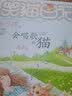 杨红樱成长小说系列 五·三班的坏小子 实拍图