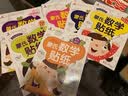 蒙氏数学贴纸 贴纸游戏书（套装共6册）袋鼠妈妈童书  实拍图