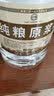 泸旗浓香型白酒 红高粱原浆酒纯粮酒 泡酒白酒桶装 可泡杨梅/药材 52度 【醇柔升级版】5L*1桶 实拍图