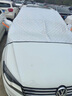 京饭碗汽车遮雪挡防雪罩前风挡玻璃罩冬季加厚防冻防霜防冰雹隔 起亚K5凯酷嘉华智跑KX3傲跑KX5K3SK4狮跑 车标-强磁吸附-加厚棉被三窗款 实拍图