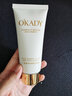 欧佩O'KADYOKADY二裂酵母润养修护补水保湿水乳六件套 30-40-50岁女人护肤品 净颜洁面乳100g（洗面奶） 实拍图