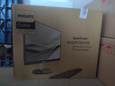 飞利浦（PHILIPS）B1 23.8英寸台式一体机电脑商用办公家用学习收银主机(N5095 8G 256G SSD 双频WiFi 三年上门)白 实拍图