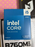 英特尔(Intel) i5-14600KF 酷睿14代 处理器 14核20线程 睿频至高可达5.3Ghz 24M三级缓存 台式机盒装CPU 实拍图