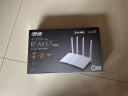 华硕（ASUS）RT-AX57青春版/WiFi6全千兆电竞路由器/4外置独立fem穿墙/覆盖提升80%/Ai路由器 实拍图