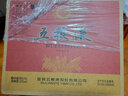五粮液（WULIANGYE）【经典收藏】经典五粮液52度浓香型白酒 52度 500mL 6瓶 实拍图