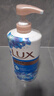 力士(LUX)沐浴露 闪亮冰爽 沁爽香氛 爽肤香氛沐浴乳1000g留香 实拍图