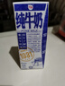 天友1931厚纯牛奶135mL*10盒装全脂纯牛奶整箱包装营养早餐奶常温 1931纯牛奶135ml*10盒 实拍图