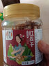 春江月新货绿葡萄干新疆特产葡萄干大颗粒免洗即食特无核蜜级饯果干零食 【精品红提干】500g*1罐 实拍图
