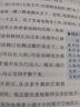 西游记（上中下3册）四大名著原著大字本：《语文》推荐阅读丛书 人民文学出版社 实拍图