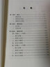 义务教育地理课程标准 （2011年版） 实拍图