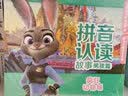 迪士尼拼音认读故事男孩篇（套装共6册） 实拍图
