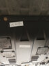 金科18款新塑钢汽车3D15发动机下护板16经典17款发动机底盘装甲车底防护板19款 塑钢 凯越/威朗/宝骏730/630/560 实拍图