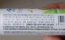 乐佳善优维生素C儿童咀嚼片成人含片vc片30片装 青苹果味1瓶装 实拍图