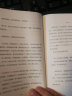 人间食粮（1947年诺贝尔奖获奖者作品） 实拍图