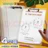 文谷（Wengu）亚克力a4透明板夹写字垫板学生书写硬质夹板简约资料文件夹金属强力夹办公用品 PMF3-007*4 实拍图