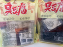湖南长沙特产臭豆腐生胚半成品摆摊批发油炸送酱料包自炸甩货 大片装黑白色各20片(送汤料+酱料) 实拍图