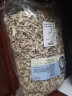 藏曦堂白雪茶 雪茶 太白茶 地茶 西藏白雪茶   白雪茶 白雪茶  250克*1袋 实拍图