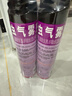 雷达(Raid) 杀虫剂喷雾 600ml*2瓶 清香型 杀蟑喷雾 杀虫气雾剂 实拍图