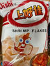 上好佳【34.2元4大包】休闲零食小吃多种口味大克数办公室零食128g 玉米卷 128g 实拍图