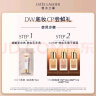 雅诗兰黛DW无瑕底妆尝鲜礼（粉底液17# 1ml+36# 1ml+62# 1ml+妆前乳1ml） 实拍图