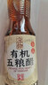 应物 有机米醋 无麸质五粮精酿凉拌醋清香醋 有机认证 中华老字号 500ml*1瓶 实拍图