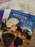 彩图本外国经典名著（注音版）：一千零一夜/图文紧密结合，全文拼音标注，适宜亲子共读。  实拍图