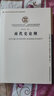 商代史·卷4：商代国家与社会（社科院文库.历史考古研究系列） 实拍图