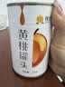 桃壹佰 多口味水果罐头整箱混合糖水新鲜黄桃杨梅椰果零食方便速食甜品 【6罐装】菠萝2+梨2+杏1+桑葚1 实拍图