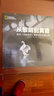 从黎明到黄昏 实拍图
