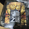 外星人与UFO之谜+兵器之谜+地球之谜+宝藏之谜（4册）少年探索发现系列世界未解之谜大全集6-9-12岁中小学生科普类书籍读物少儿百科全书三四五六年级课外阅读书 实拍图