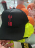 啄木鸟帽子男大头围棒球帽大脸鸭舌帽防晒帽户外太阳帽时尚大码遮阳帽 绣标中国黑红 均码(60cm-65cm）可调节 实拍图