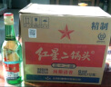 红星二锅头大二 清香型白酒 56度 500ml*12瓶 整箱装【固态纯粮】 实拍图