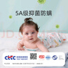 安舒棉防惊跳包巾婴儿睡袋防惊跳睡袋包单四季通用纯棉包被 【单层 室温20°C以上】圆梦兔 M码（体重10-20斤） 实拍图