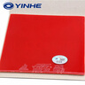 银河（YINHE） 银河乒乓球拍 套胶水星2代粘性反胶 胶皮套胶内能轻快型套胶 黑色软 实拍图