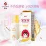 春娟宝宝蜜78ml 宝宝霜经典老牌国货儿童乳液保湿补水滋润面霜身体乳 实拍图