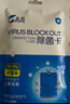 盖锐空气除菌卡杀菌防护卡随身便携空间抑菌卡净化儿童成人二氧化氯 除菌卡买3袋加一袋（240天） 实拍图