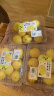 都乐（Dole）四川柠檬 8粒 单果90-130g 新鲜水果  晒单实拍图