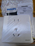 飞利浦（PHILIPS）开关插座面板86型昕绎一位联体二三极插座  白色 正五孔插座 实拍图