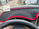 虎霸别克新凯越仪表台避光垫防晒垫遮阳垫车前面中控台工作台遮光垫 【前窗+后窗】08-17款新凯越 【红边】-防滑底 实拍图