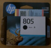 惠普（HP）805原装黑色标容墨盒 适用hp deskjet 1210/1212/2330/2332/2720/2729/2722打印机 实拍图