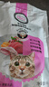 朗仕猫粮 鸭肉金枪鱼配方 成幼猫全阶段全价猫粮 1.5kg 实拍图