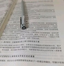 预算管理一体化规范实用教程（上、下册）（有增值服务：视频、有声、法规等） 实拍图
