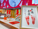 抓周用品周岁生日布置满月纪念手足印男女宝宝百天新生儿脚印留念礼物 A4【平安喜乐】手足印(自写名字) 实拍图
