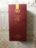 后（The history of Whoo）后套装水乳霜套盒津率享天气丹拱辰享水妍女护肤品礼盒节日礼物 津率享红华凝香平衡乳110ml 实拍图
