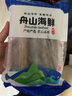 遇上鲜舟山特产淡晒鳗鱼干整条东海本地海鳗鱼鲞新晒风干小油鳗海鲜干货 【沙鳗鲞500g】大号2-3条/包 实拍图