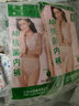AB【4条】薄款内裤女丝光棉抗菌三角裤大码高腰舒适妈咪裤 颜色随机 4条 M 实拍图